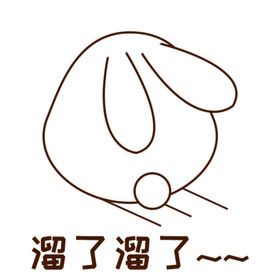 卡通兔子