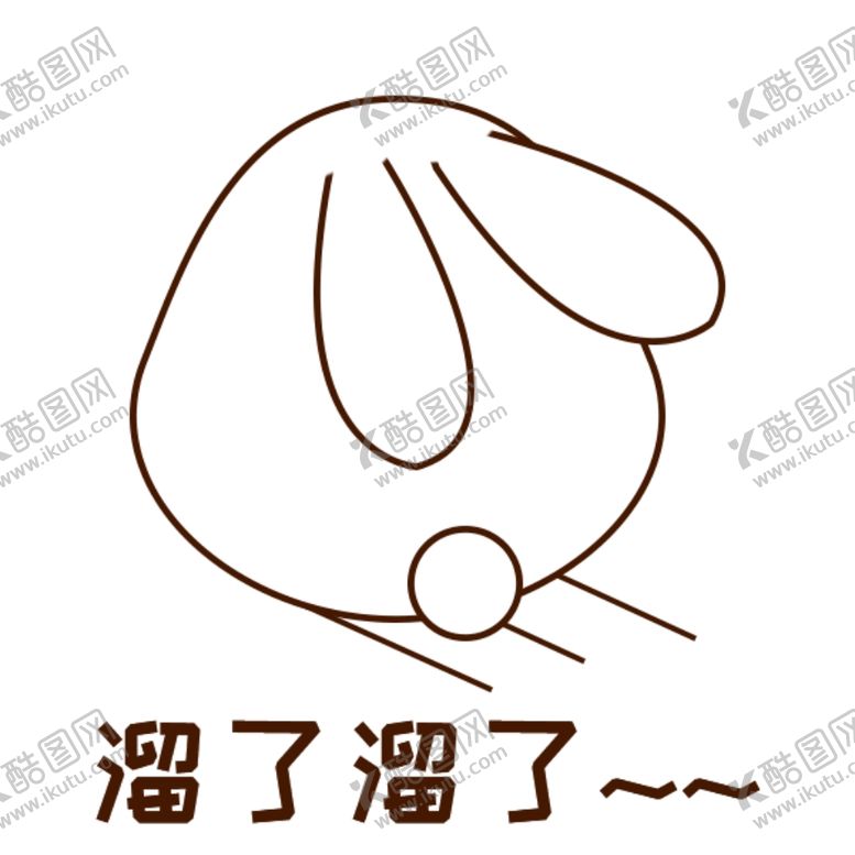编号：85822705120115218259【酷图网】源文件下载-卡通兔子