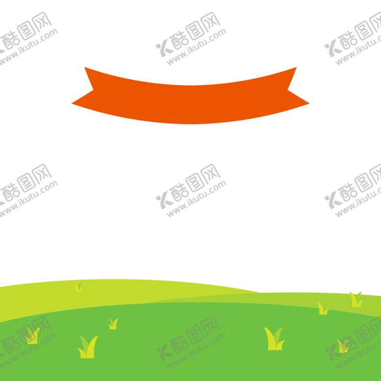 编号：96668107090532239354【酷图网】源文件下载-绿色背景