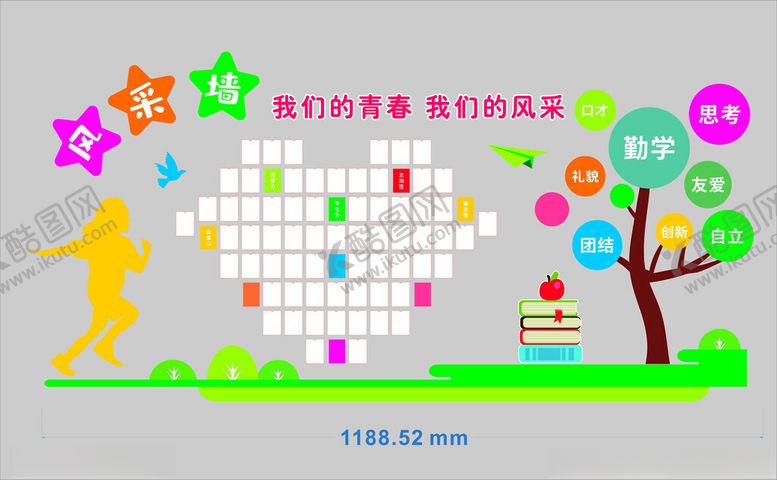编号：30102012211542206426【酷图网】源文件下载-校园文化墙照片墙