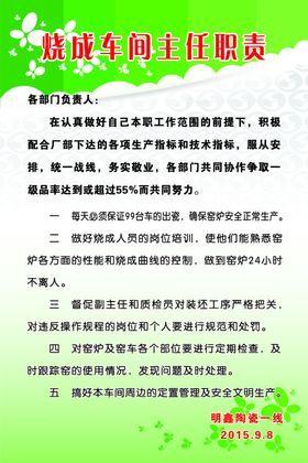 紫砂烧成简介
