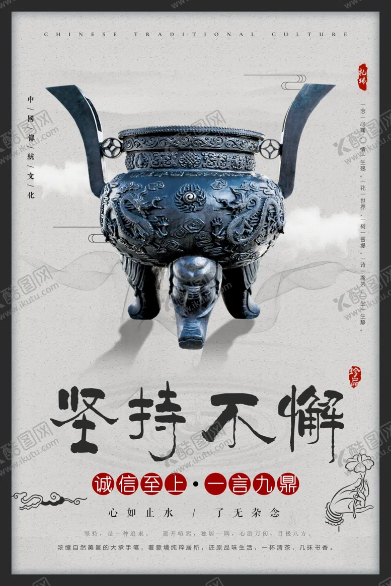 编号：38605110292231365271【酷图网】源文件下载-企业文化