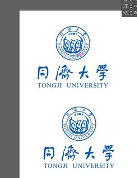 同济大学学生会logo标志