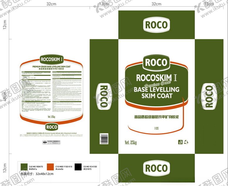 编号：59911511021619527940【酷图网】源文件下载-包装设计