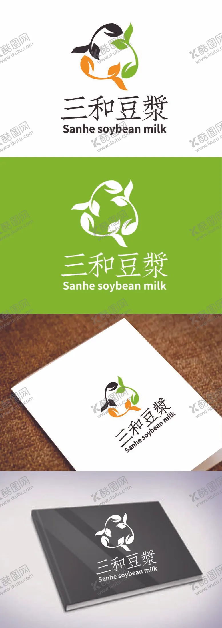 编号：92605710061430377531【酷图网】源文件下载-豆浆标识设计