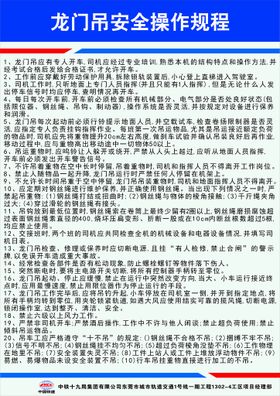 编号：16490209230040003798【酷图网】源文件下载-装卸车操作规程