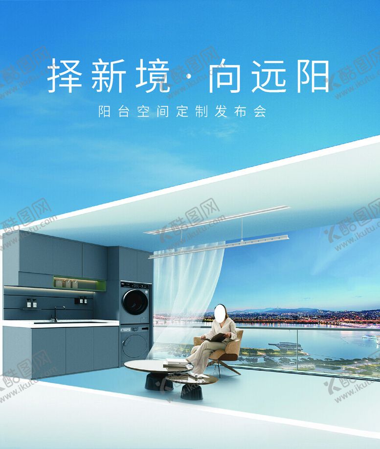 编号：43878512110901531625【酷图网】源文件下载-海报展板蓝色底图
