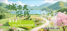 徒步证书