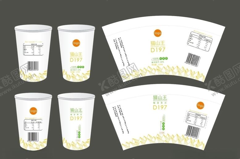 编号：40307710070621548690【酷图网】源文件下载-榴莲纸杯展开图