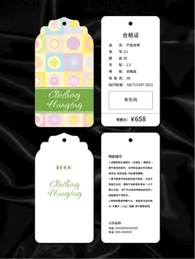 吊牌产品创意背景服装