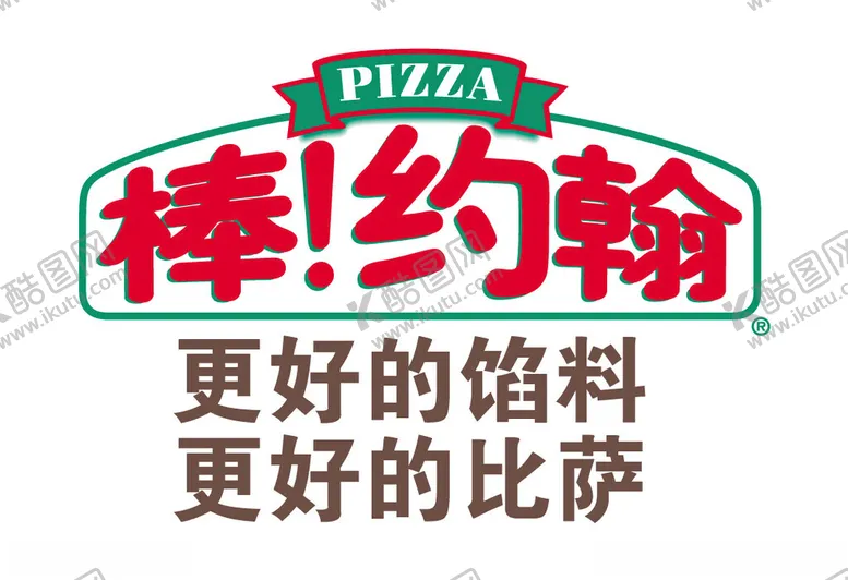 编号：63877802180940181851【酷图网】源文件下载-棒约翰