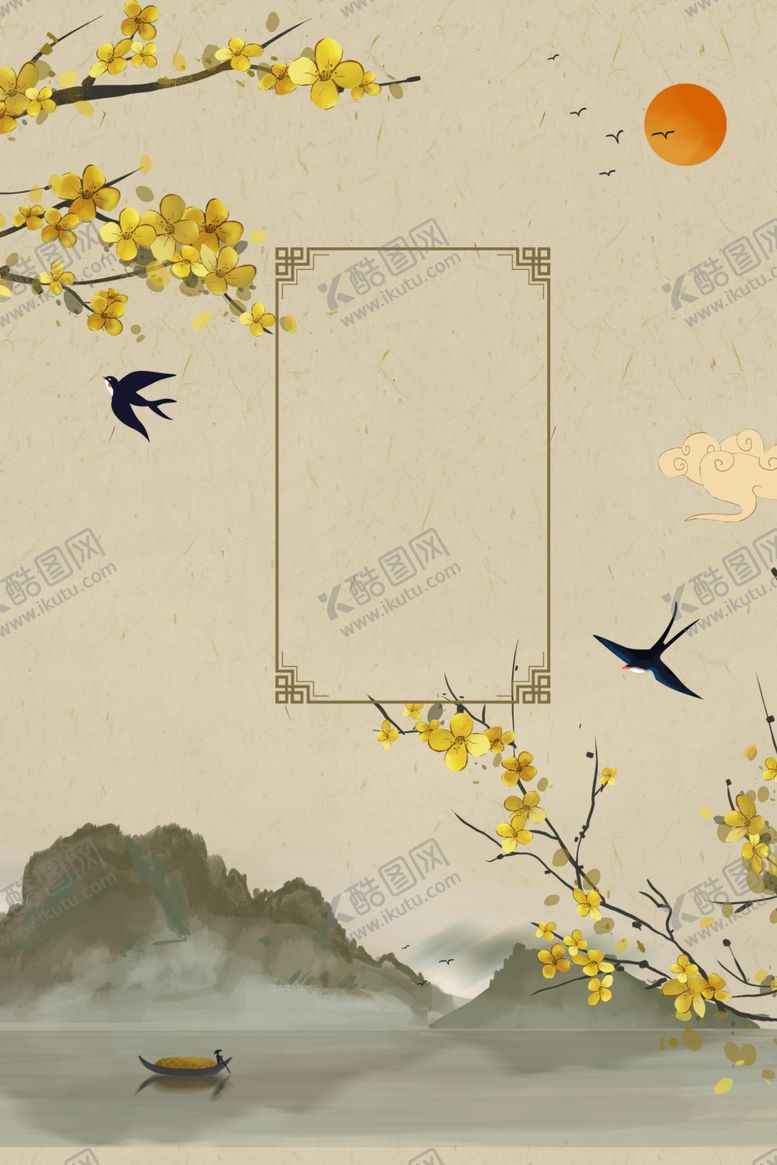 编号：15727310050611596062【酷图网】源文件下载-复古文艺中国风海报背景