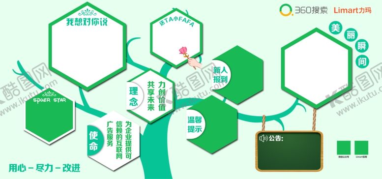 编号：17028207021505152466【酷图网】源文件下载-文化墙