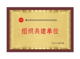 编号：67142809250704327436【酷图网】源文件下载-责任单位