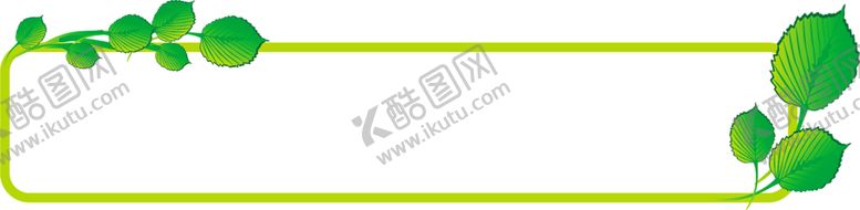 编号：58974710191521067512【酷图网】源文件下载-花边素材