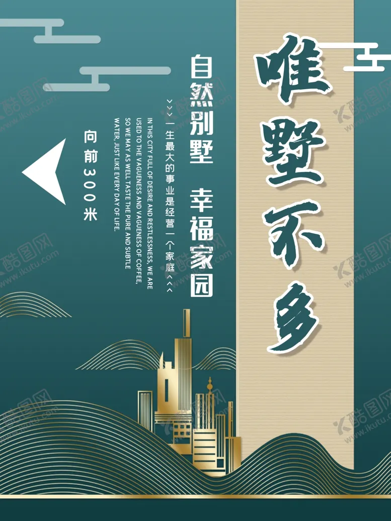 编号：49945404260558443811【酷图网】源文件下载-别墅