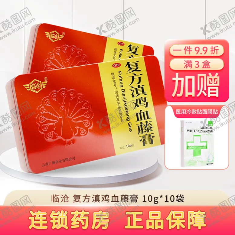 编号：60854309171412094925【酷图网】源文件下载-场景赠品主图