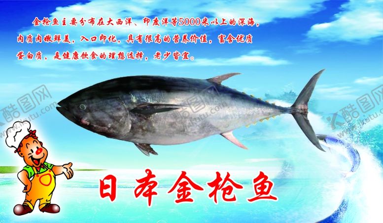 编号：46205907070305077570【酷图网】源文件下载-海鲜海报