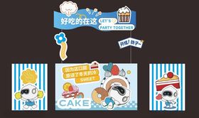 冰淇淋活动摊位包装设计