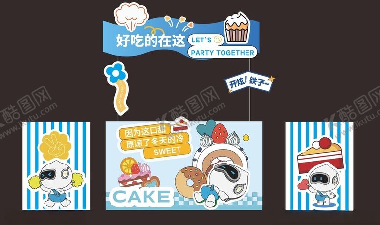 编号：91674104171952146101【酷图网】源文件下载-冰淇淋摊位