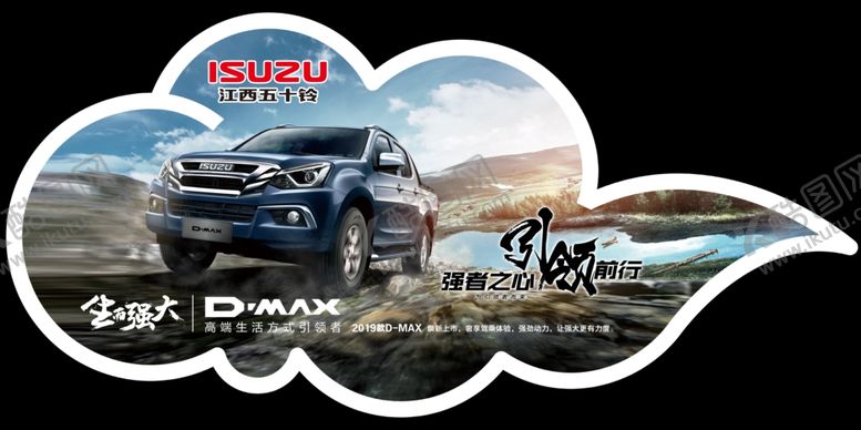 编号：51790410300908434519【酷图网】源文件下载-异形地贴