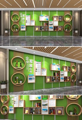 企业文化标语墙公司墙标语口号公司口号