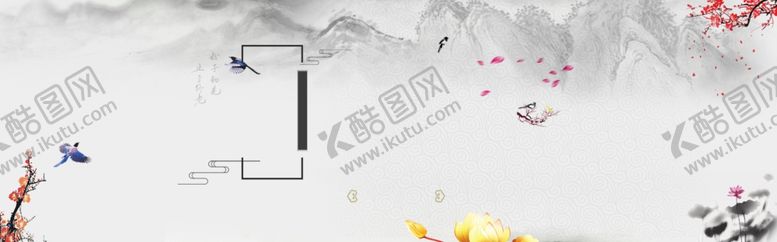 编号：13634109140457335683【酷图网】源文件下载-中国风背景