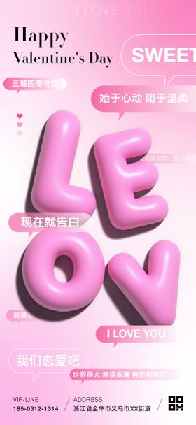 520膨胀风字体