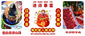 财神爷