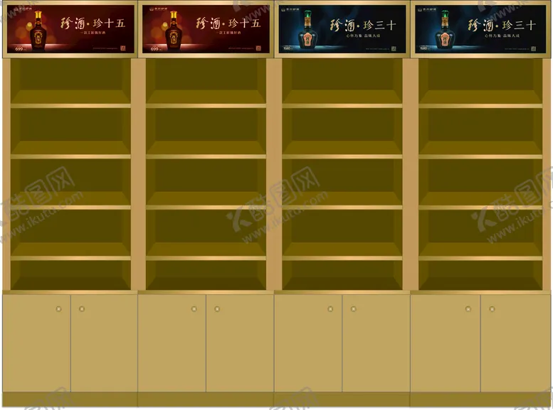 编号：16420510090434598135【酷图网】源文件下载-酒柜效果图