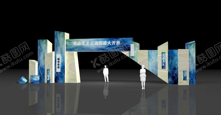 编号：24300610232016339230【酷图网】源文件下载-看门头