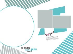 家庭相册