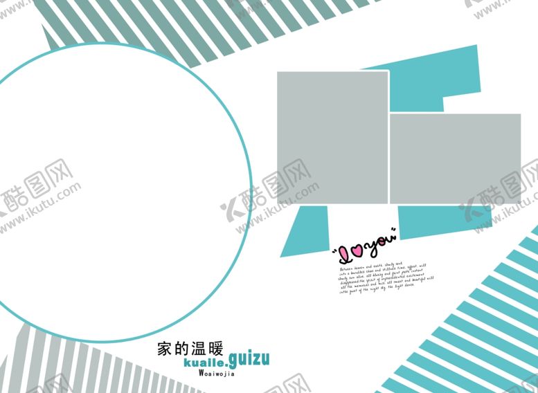 编号：46212709201310596245【酷图网】源文件下载-家庭相册