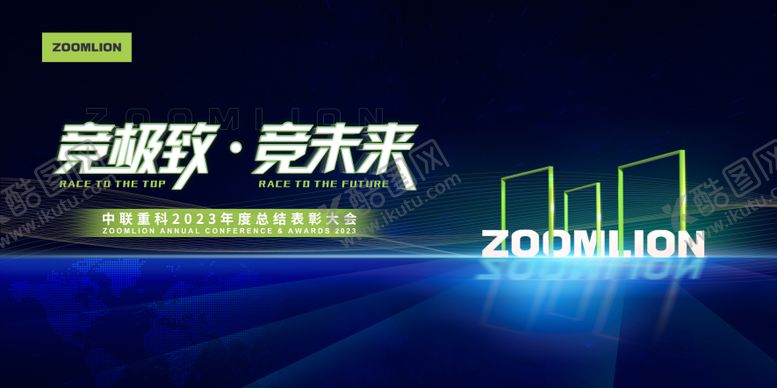 编号：98165509260415079991【酷图网】源文件下载-高端商务科技感主视觉KV