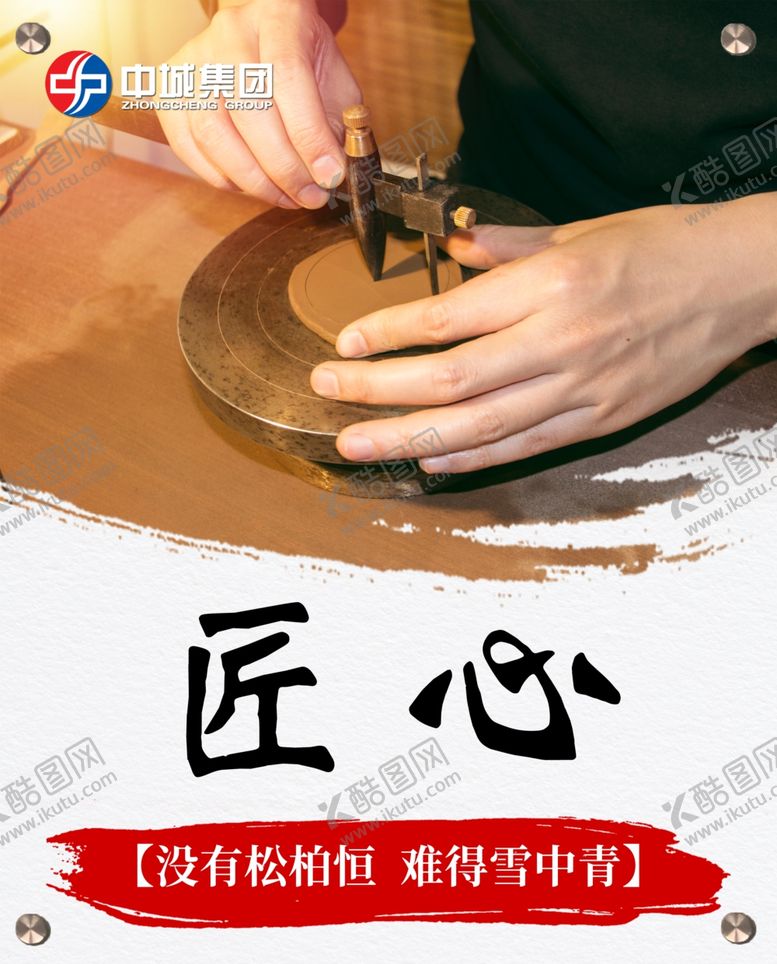 编号：40718406160331288632【酷图网】源文件下载-企业文化展板