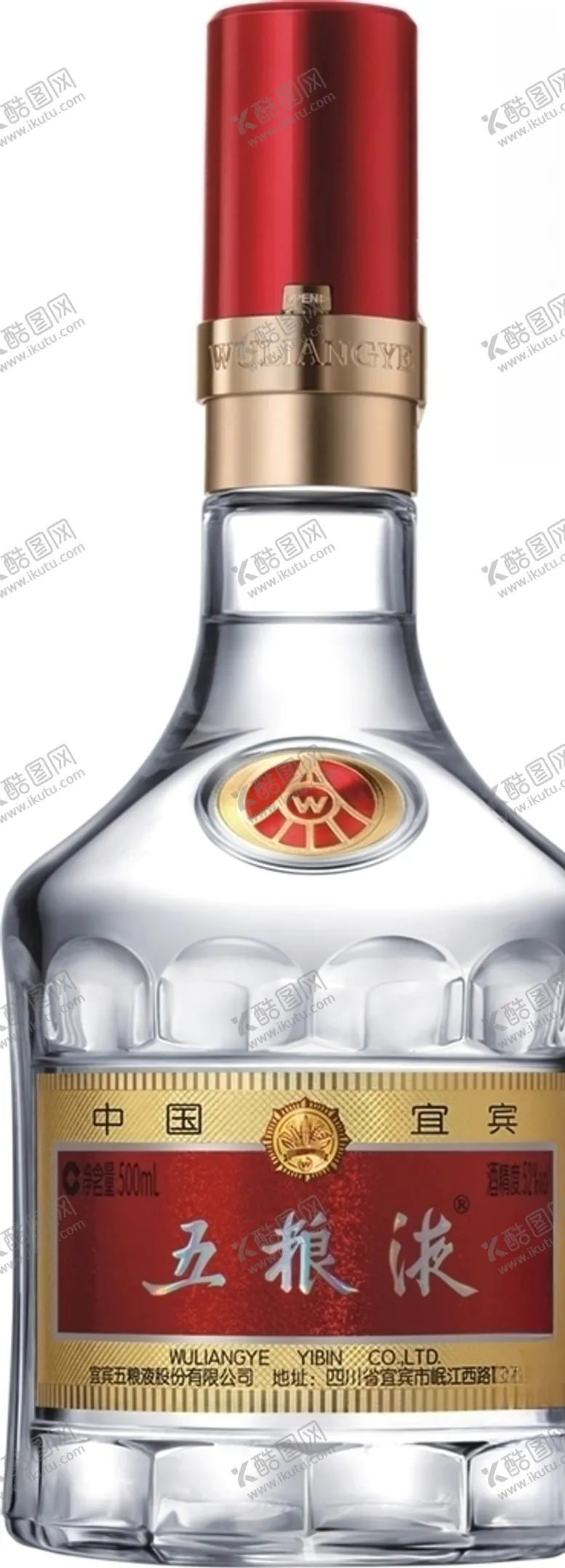 编号：91468310171506008522【酷图网】源文件下载-五粮液