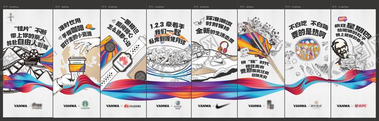 编号：59821007271428041834【酷图网】源文件下载-商业广告展板