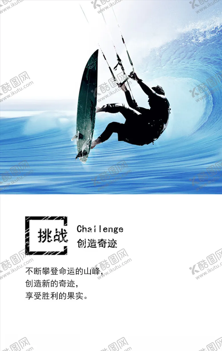 编号：17344403280432495709【酷图网】源文件下载-装饰海报