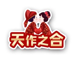 求婚手举牌