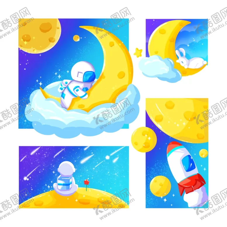 编号：70999202190041416194【酷图网】源文件下载-卡通航天日插画