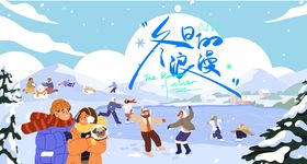 浪漫的花