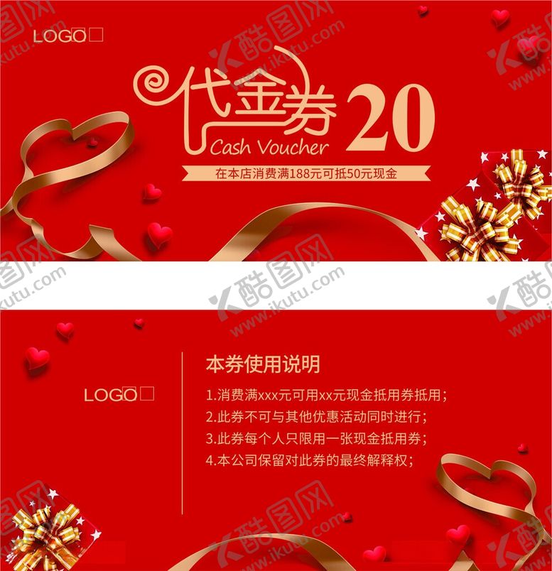 编号：54629306101831273023【酷图网】源文件下载-代金券