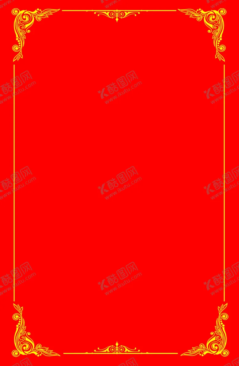 编号：98274606261129174677【酷图网】源文件下载-花边素材