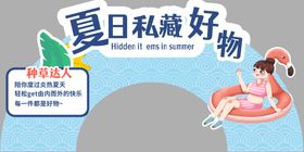 编号：25973809242059048967【酷图网】源文件下载-夏日拱门