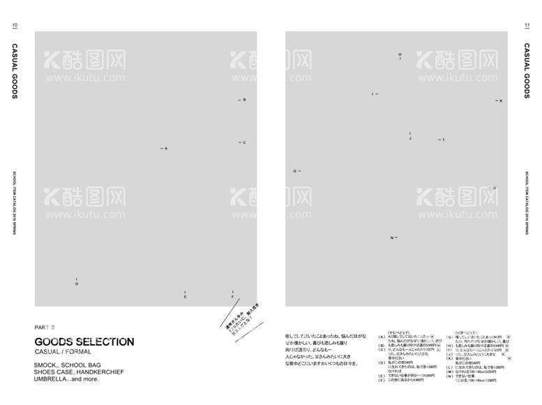 编号：54019603011343507810【酷图网】源文件下载-毕业季