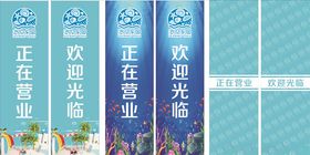 3D海洋贴