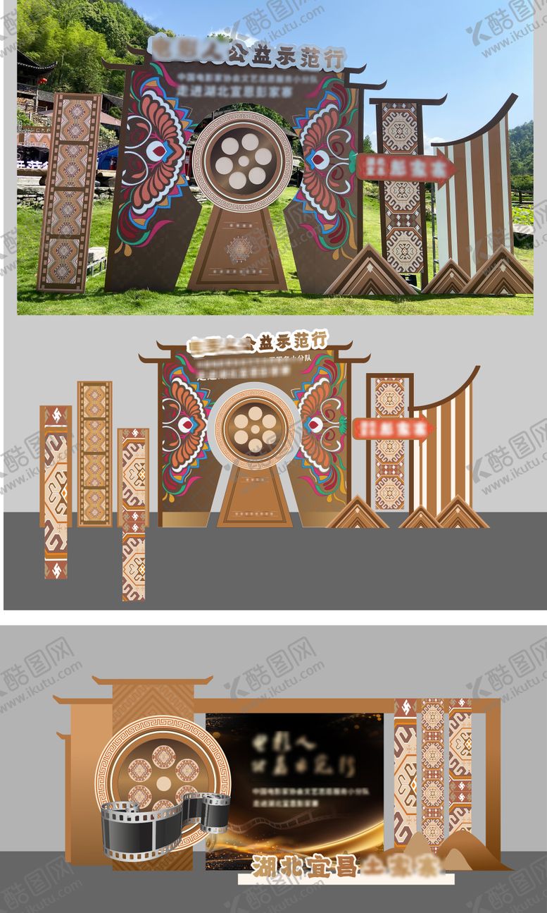 编号：25372612231637112650【酷图网】源文件下载-美陈