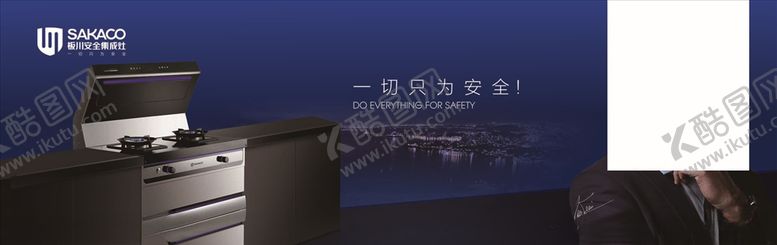 编号：72065210300233567423【酷图网】源文件下载-板川陈列柜