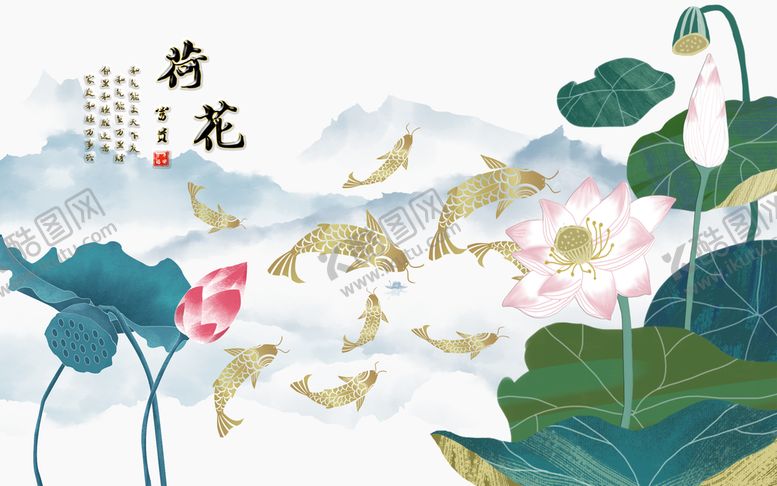 编号：73764210191947115936【酷图网】源文件下载-九鱼图 