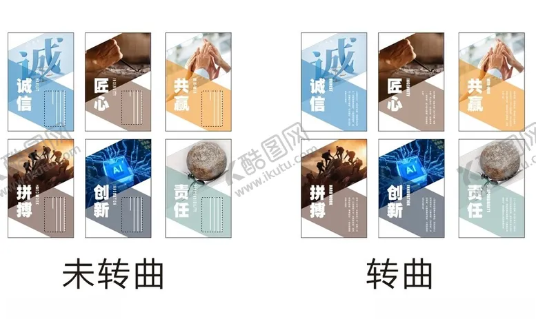 编号：40791702142253532589【酷图网】源文件下载-公司励志宣传标语海报